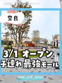 リニューアルオープンした話題のイオンモール✨