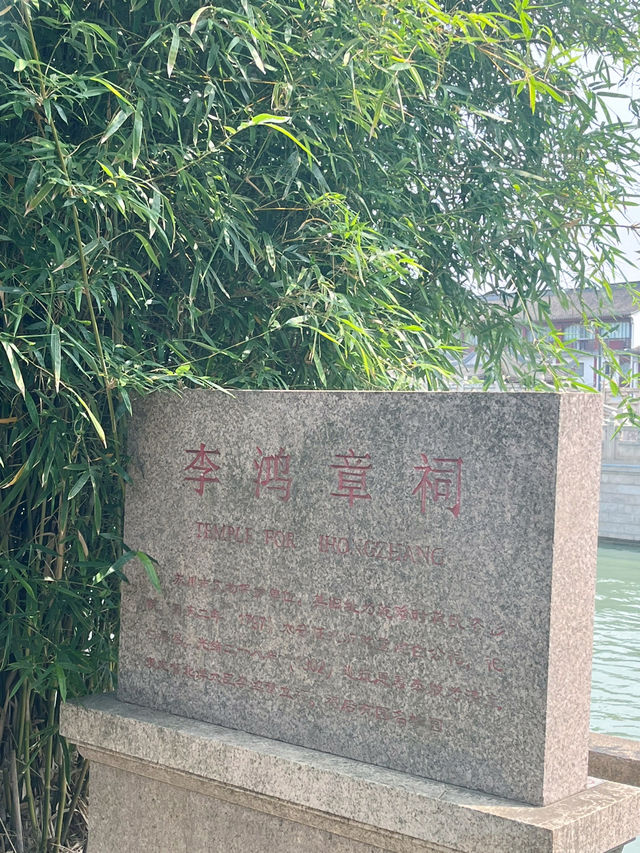 【蘇州虎丘】登上「吳中第一名勝」