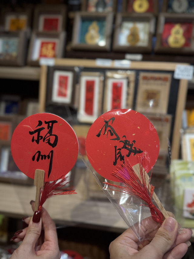 福州夜遊上下杭打卡📸