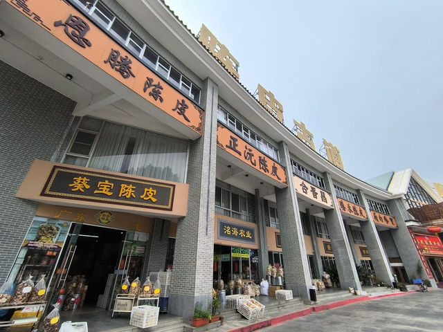 廣東景點分享 千古情人文茶馆 江門赤坎古鎮