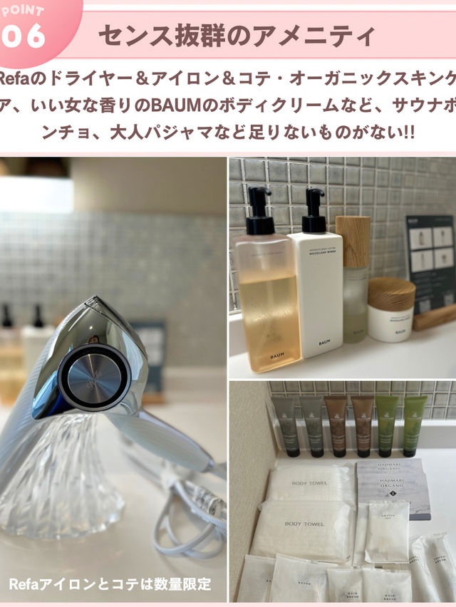 〖 大切な日に泊まりたい宿…🎂 〗