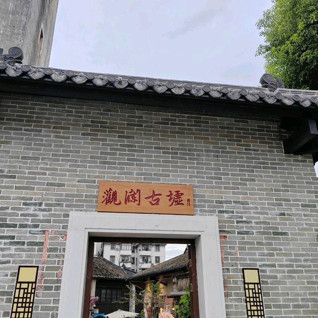 深圳人文古韻之旅|觀瀾古墟 深圳人文古韻之旅|觀瀾古墟