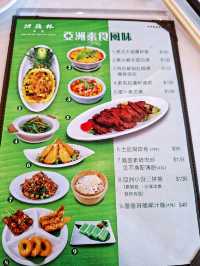 💚尖沙咀維港海景新派素食餐廳