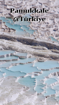 ปามุคคาเล่@ตุรกี(Pamukkale@Türkiye)