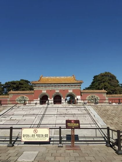 瀋陽北陵公園🇨🇳