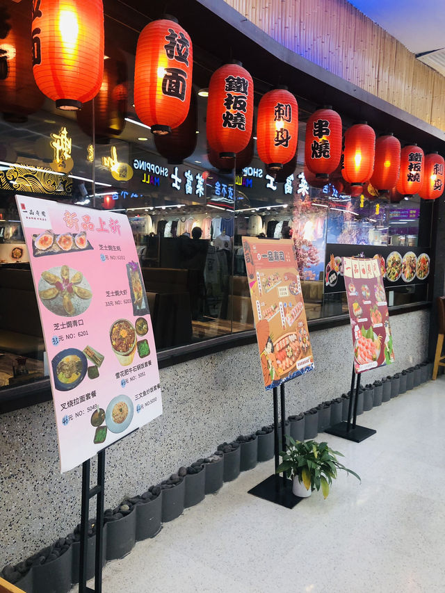 不錯的一間壽司店