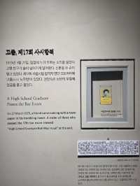 변호사 노무현 전시