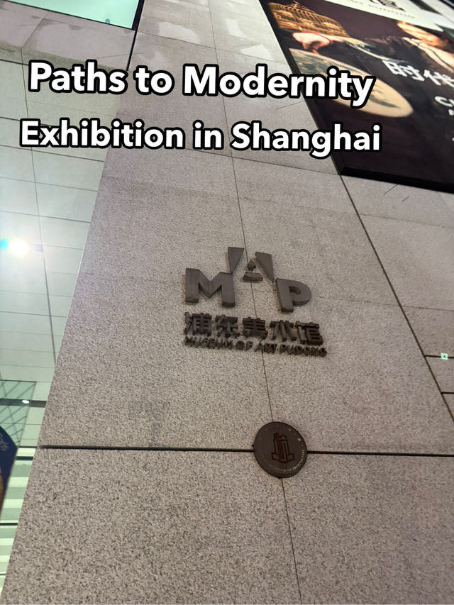 From France: Paths to Modernity at Shanghai Museum of Art Pudong (MAP)  From France: Paths to Modernity at Shanghai Museum of Art Pudong (MAP)