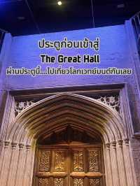 การผจญภัยในโลกเวทย์มนต์เริ่มต้นอีกครั้ง