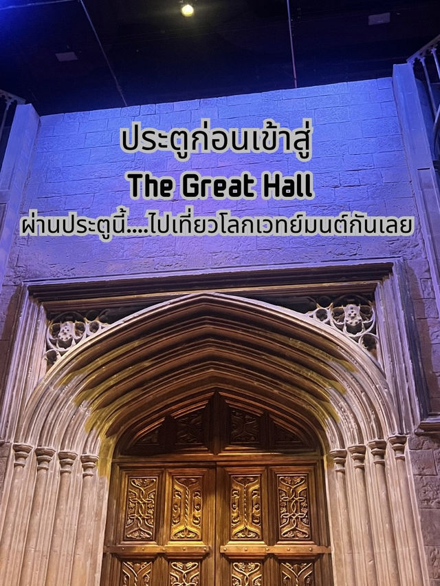 การผจญภัยในโลกเวทย์มนต์เริ่มต้นอีกครั้ง การผจญภัยในโลกเวทย์มนต์เริ่มต้นอีกครั้ง