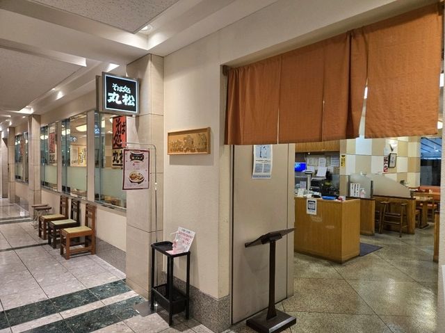 【宮城】仙台空港　そば処 丸松