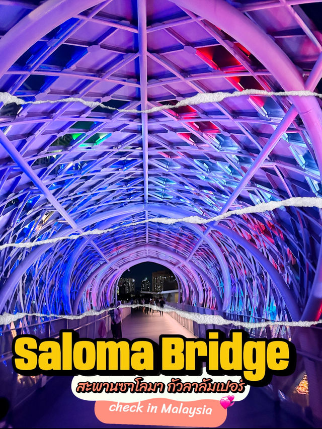 Pintasan Saloma bridge