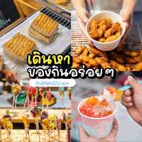พักใน old town เดินงานกินผักภูเก็ต 📍✨