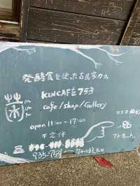A Cozy Time with Fermented Treats at Kin Cafe 753