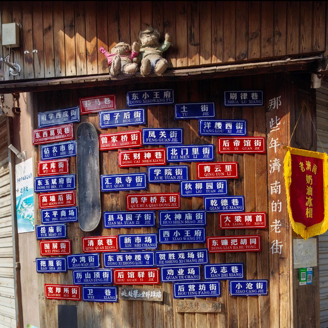 A Relaxing City Walk by the Springs — Qushuiting Street（曲水亭街）