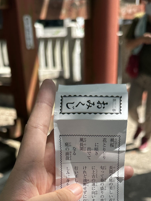 🇯🇵奈良一日遊|鹿群×古寺×人氣咖啡甜品巡禮✨ 🇯🇵奈良一日遊|鹿群×古寺×人氣咖啡甜品巡禮✨