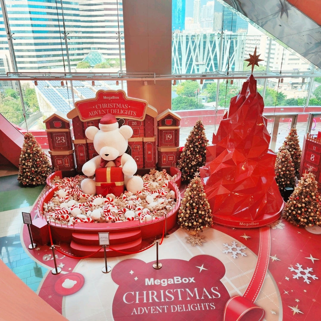 九龍灣MegaBox「Christmas Advent Delights」