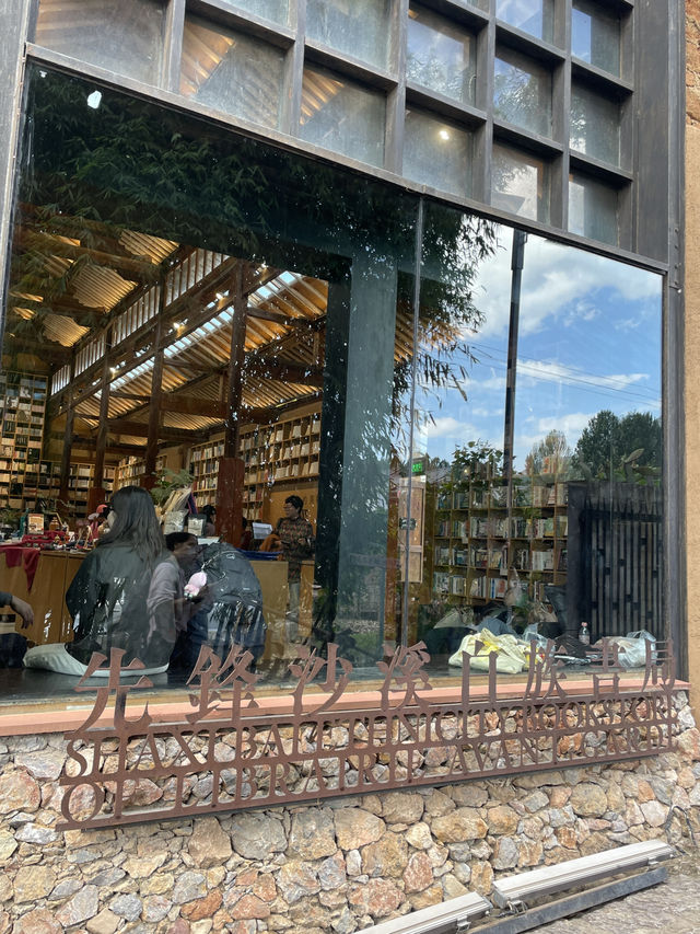 糧倉變身文藝書店，打卡必去地