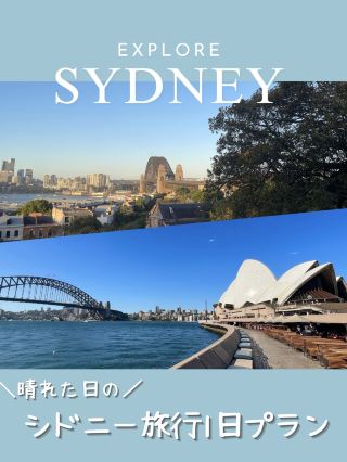 Sydney One-Day Travel Plan!