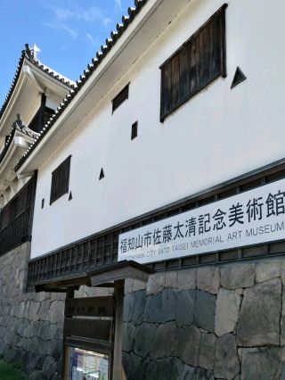 Sato Taisei Memorial Art Museum - Fukuchiyama, Kyoto, Japan