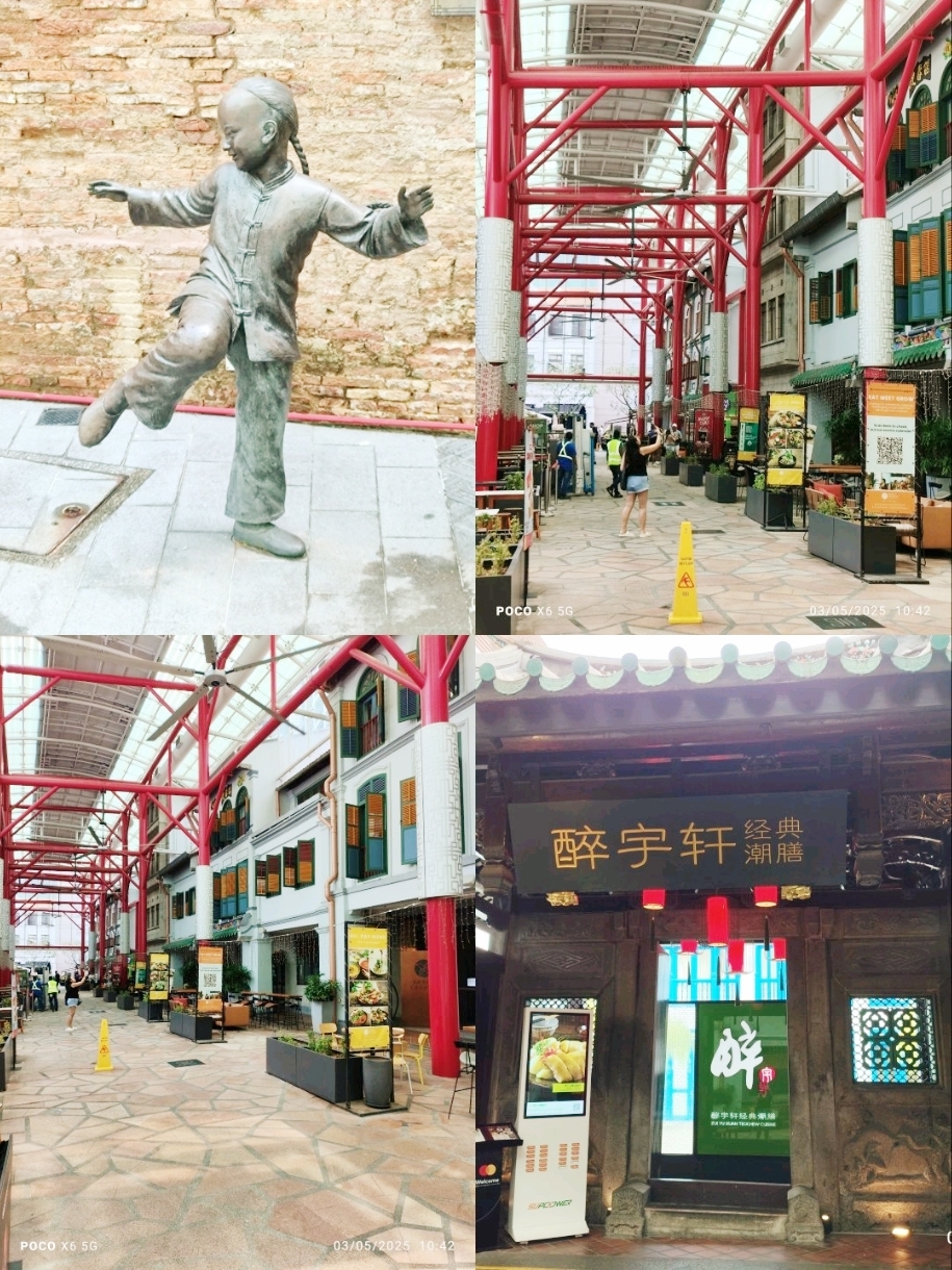 Fuk Tak Chi Museum