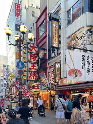 集飲食、購物同玩樂於一身,旅遊新手都覺得輕鬆嘅大阪。