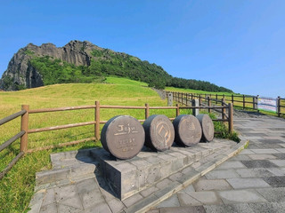 제주 성산일출봉 해비치