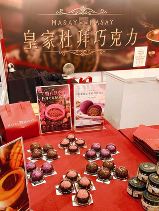 「MASAY 皇家杜拜巧克力」快閃店，這股風靡全球的夢幻甜點風潮，現在不用出國，就在大江等你！
