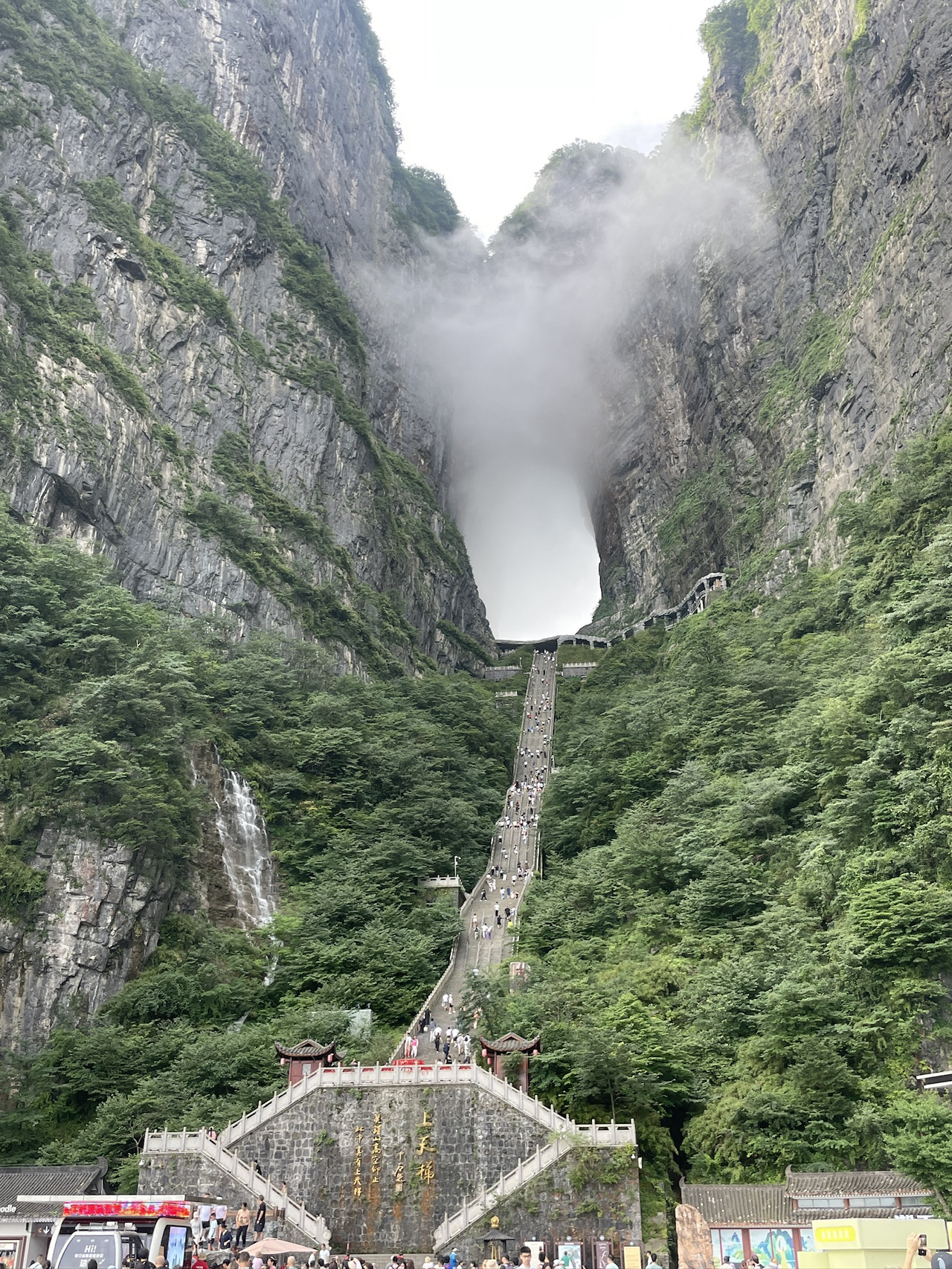 Tianmen Mountain with fog is an incredible view!! 😳😳