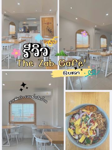 The Zab Cafe | Trip.com モントリオール