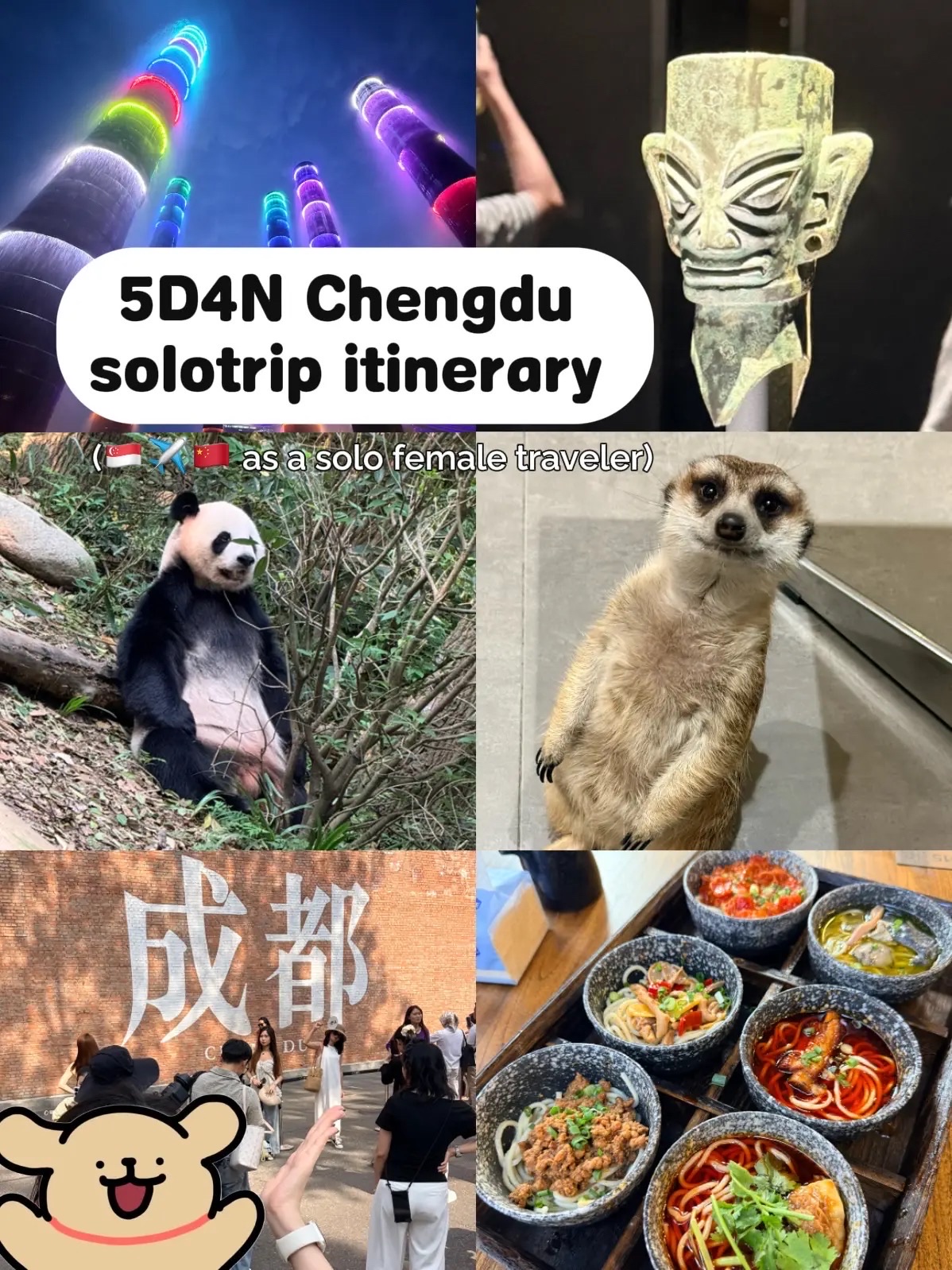 🇸🇬✈️🇨🇳5D4N Chengdu solo trip itinerary !!!