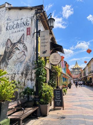 쿠칭(Kuching): 말레이시아 사라왁의 고양이 도시 🐱