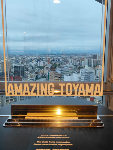 邦楽 CityPopTatsuroYamasitaMariaTakeuchiLPset Summer in Toyama🍂 | Trip.com Toyama City