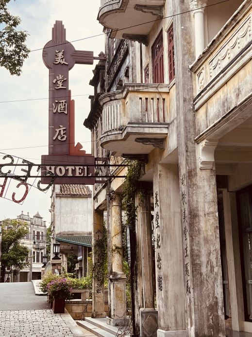 江門豪華酒店第一名？美堂酒店🌹🌹🌹