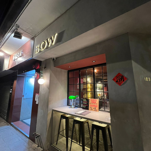 上環特色fusion菜餐廳🍴