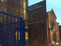 Manchester Jewish Museum 🏢