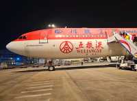 川味濃郁，暢遊成都天府機場