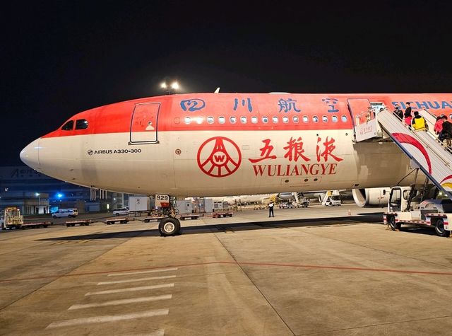 川味濃郁，暢遊成都天府機場