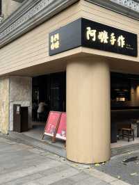 Guangzhou | Brilliant place with cultural vibe 