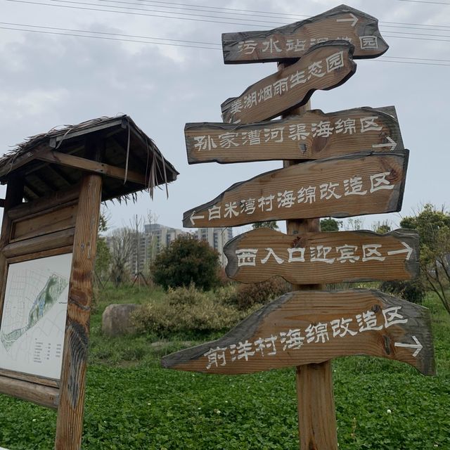 Cicheng Ecological Park in Jiangbei 