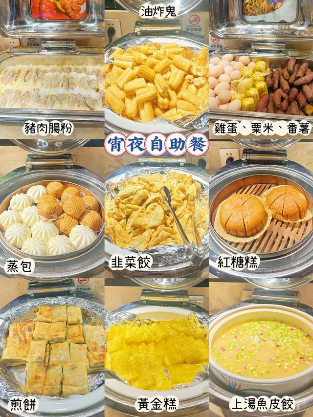 ⭐️東莞水粒方按摩💆🏻‍♀️免費唱K/電影院/仲有得著和服？