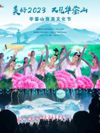 成都周邊的新進寶藏打卡地——華蓥