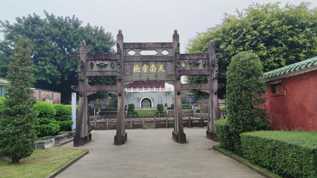 天南重地——雷州三元塔