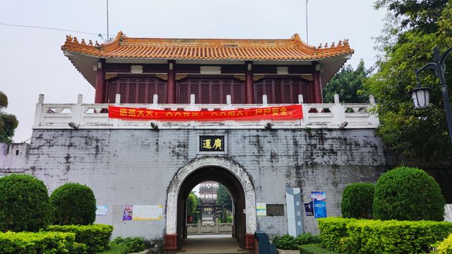 天南重地——雷州三元塔