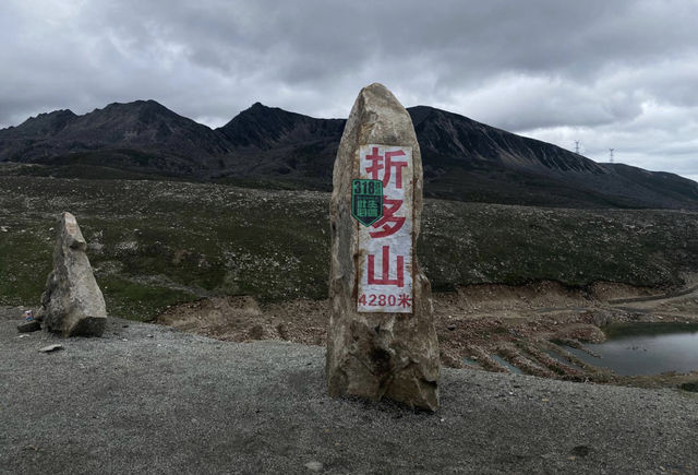 康定·攻略 美景 情歌 美食