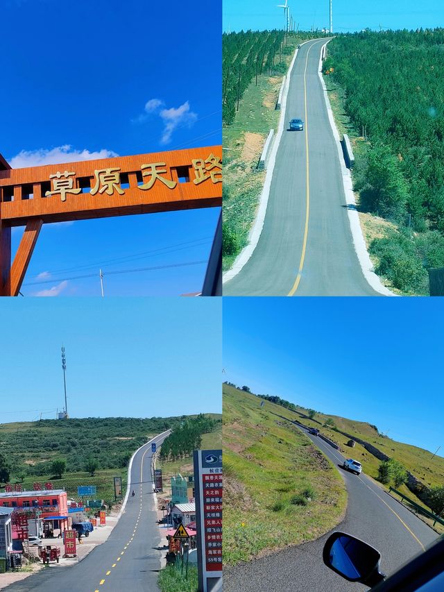 河北張家口小眾旅遊寶藏地，這裡有草原，古鎮，滑雪