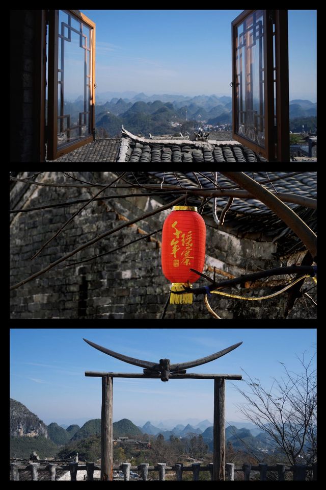 清遠-千年瑤寨的日出