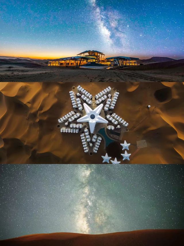 冬日頂奢體驗，入住沙漠星星酒店，逃離人流