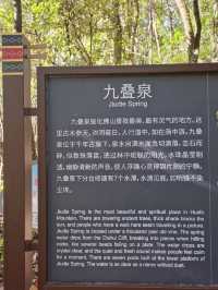 楚雄市牟定縣化佛山風景區
