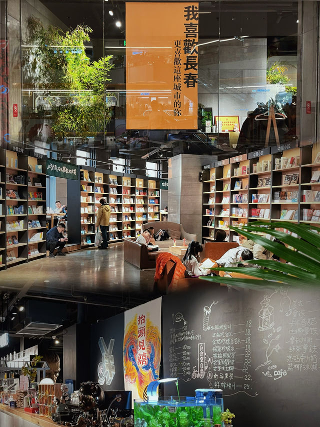 長春寶藏書店，我能在這窩一整天